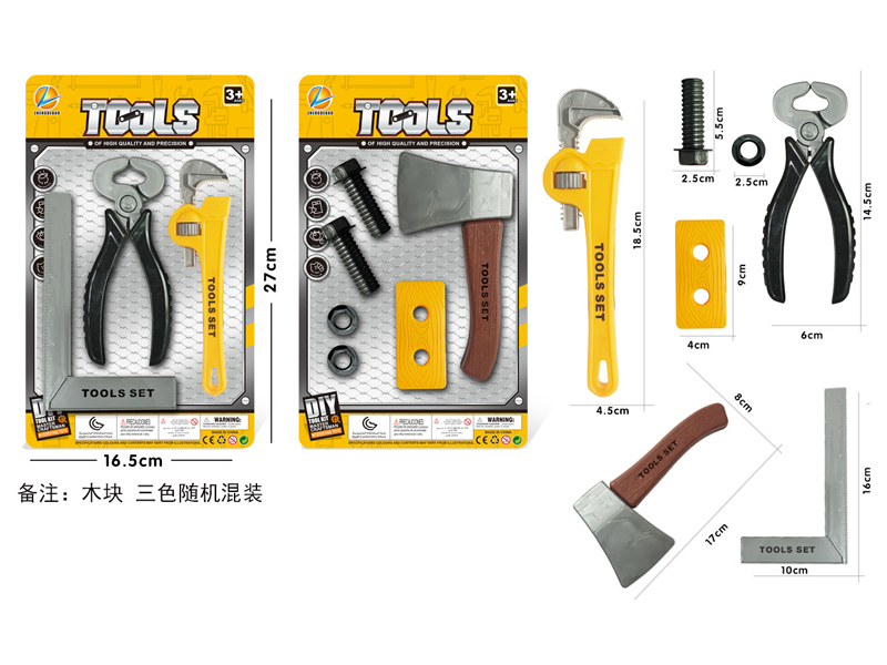 Tool Toy Set