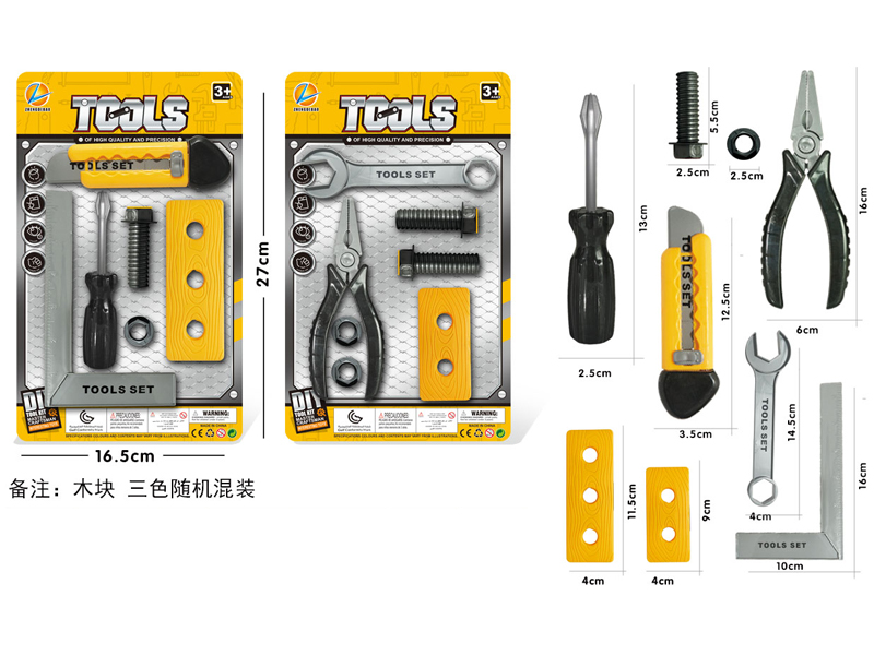 Tool Toy Set