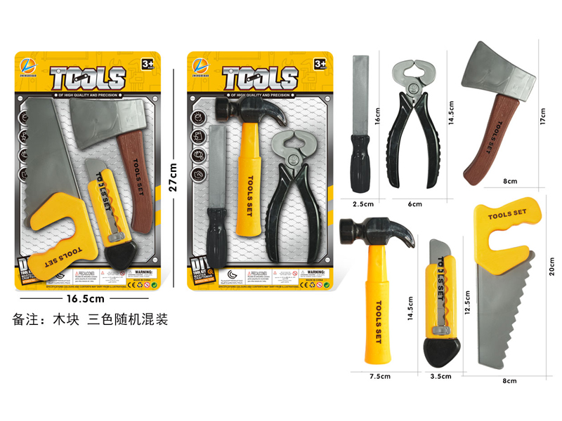Tool Toy Set