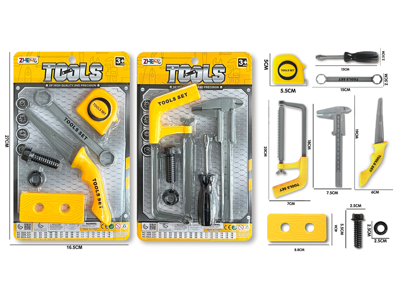 Tool Toy Set