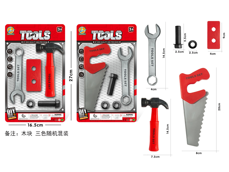 Tool Toy Set