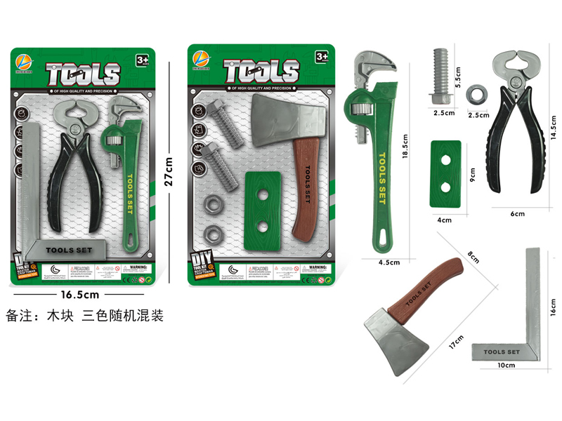 Tool Toy Set