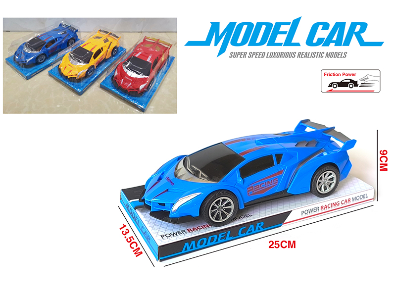 Friction Lamborghini Sports Car