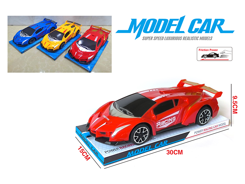 Friction Lamborghini Sports Car