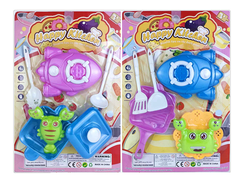 Kitchen Set