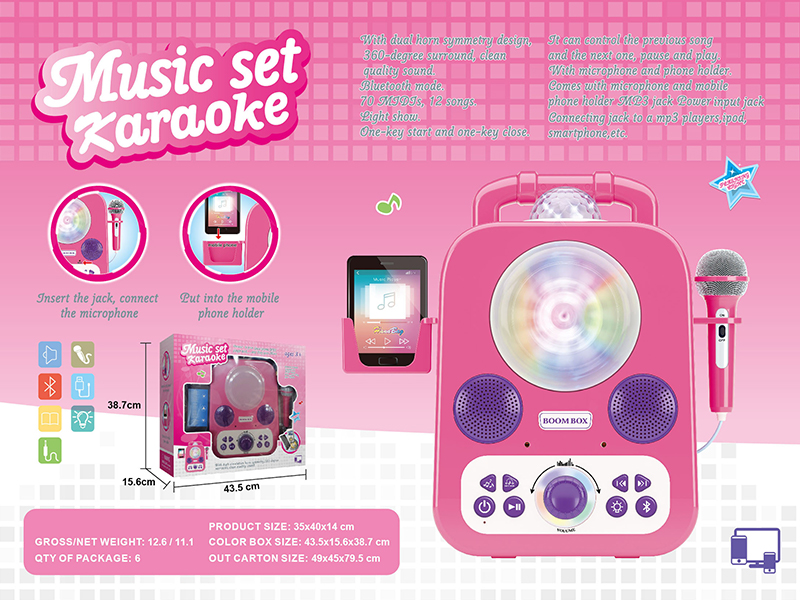 Speaker Toy