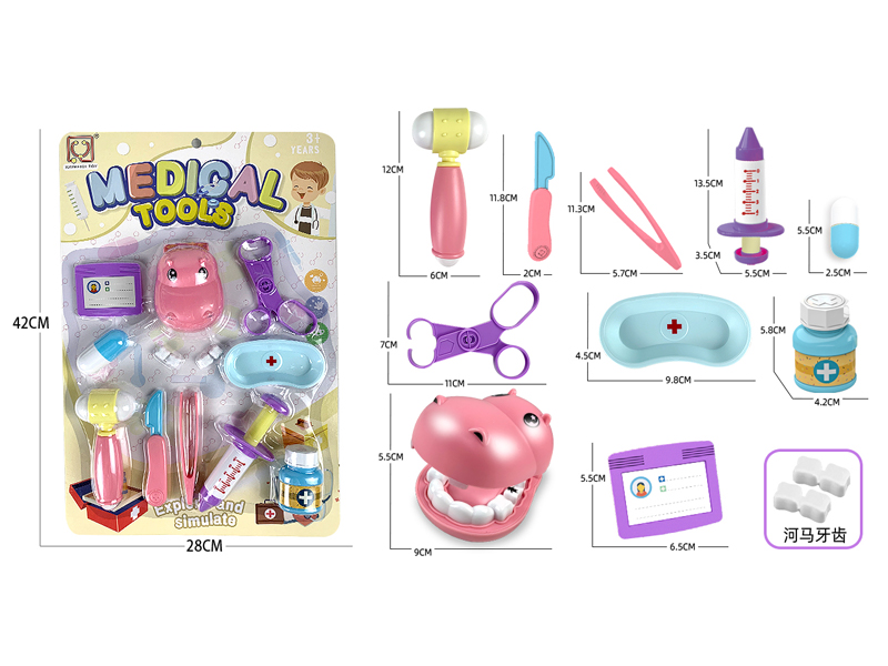 Doctor Toy Set