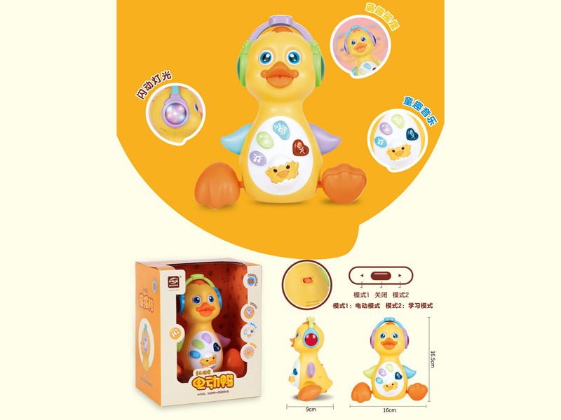 B/O Music Swinging Duck