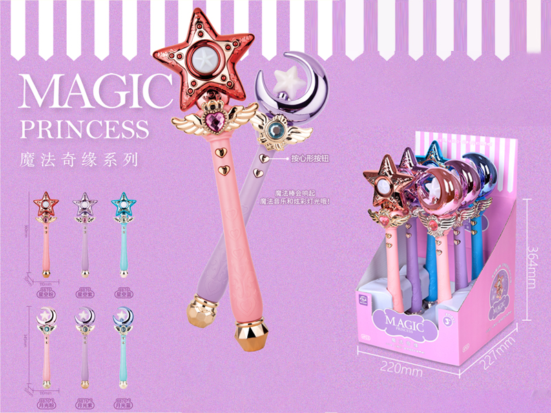6PCS Swinging Magic Stick