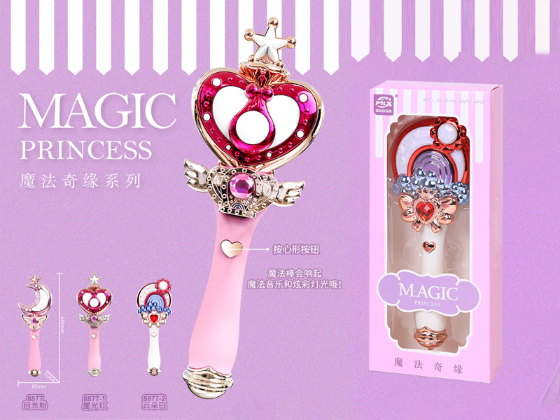 Medium Magic Stick