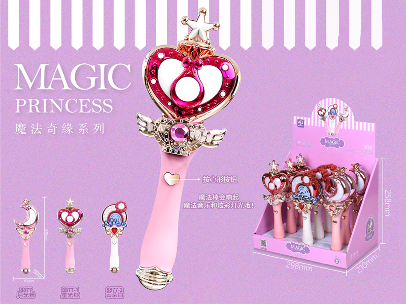 9PCS Medium Magic Stick
