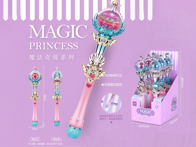 6PCS B/O Magic Stick