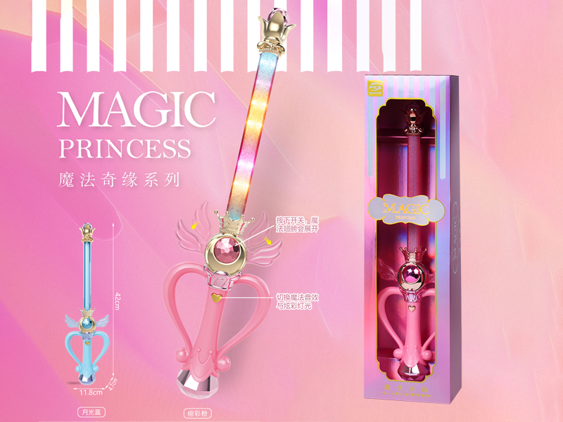 Magic Sword With Sound And Light