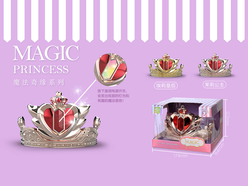 Crown With Sound And Light