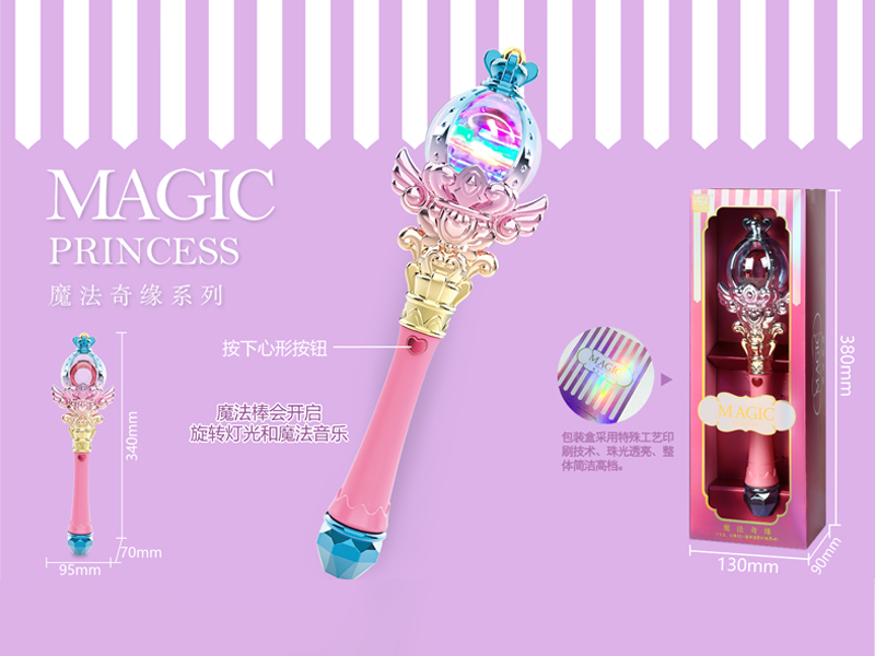 B/O Magic Stick With Sound And Light