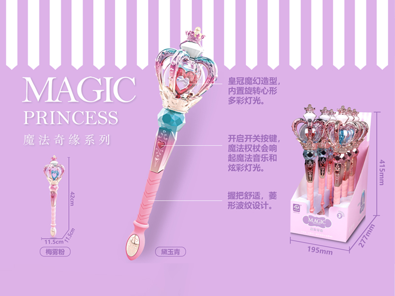 6PCS Magic Rod