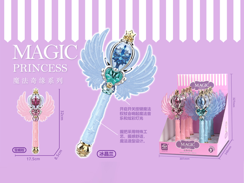 8PCS B/O Ice And Snow Magic Stick With Sound And Light