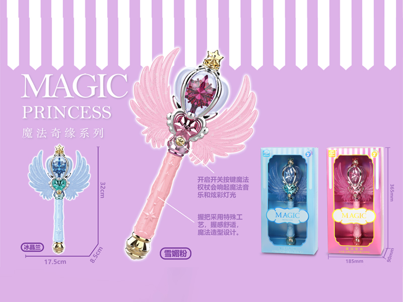 B/O Ice And Snow Magic Stick With Sound And Light