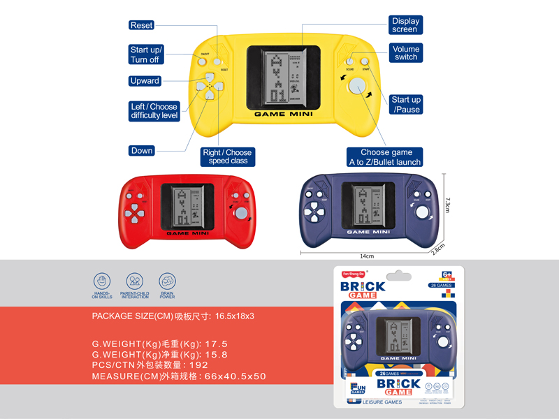 Tetris Game Console