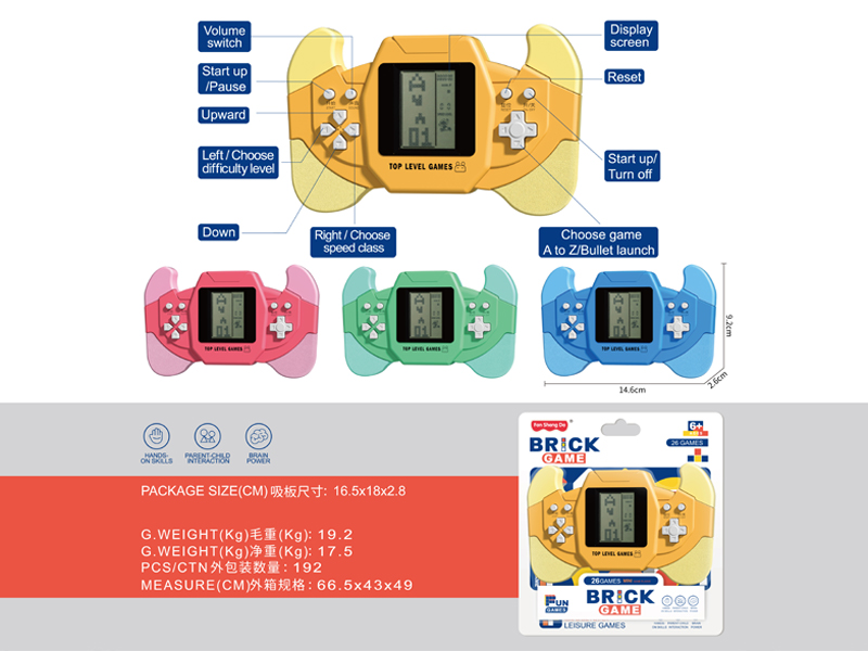 Tetris Game Console