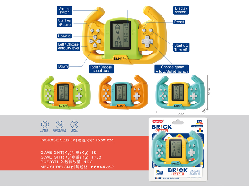 Tetris Game Console