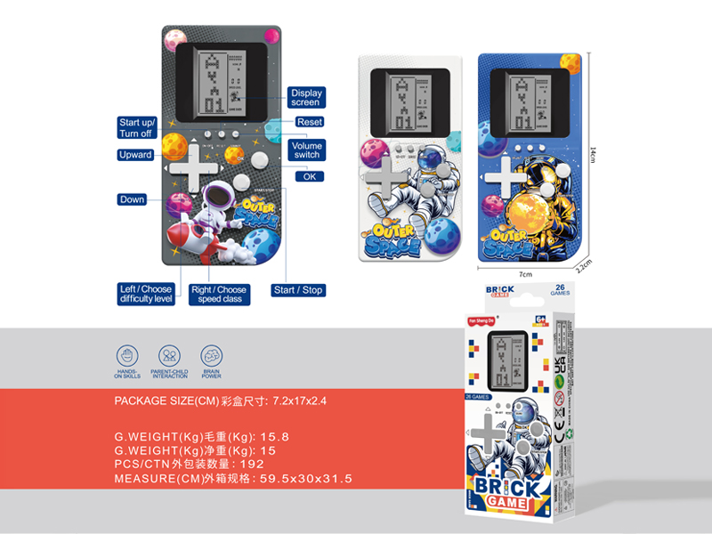 Tetris Game Console