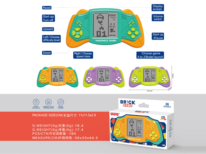 Tetris Game Console