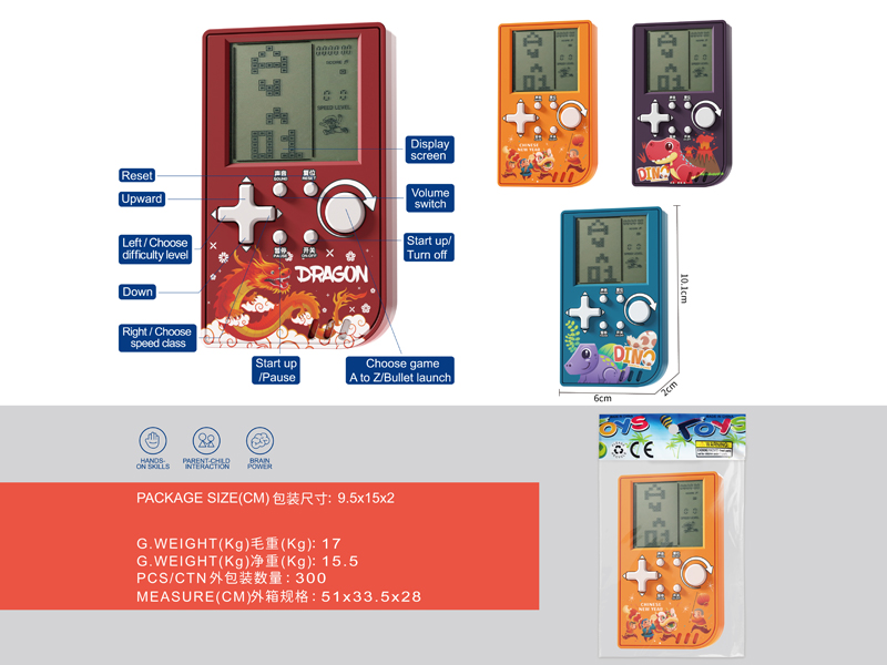 Tetris Game Console
