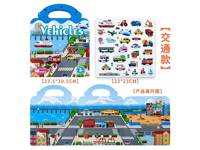 Vehicles Cartoon Stickers Book