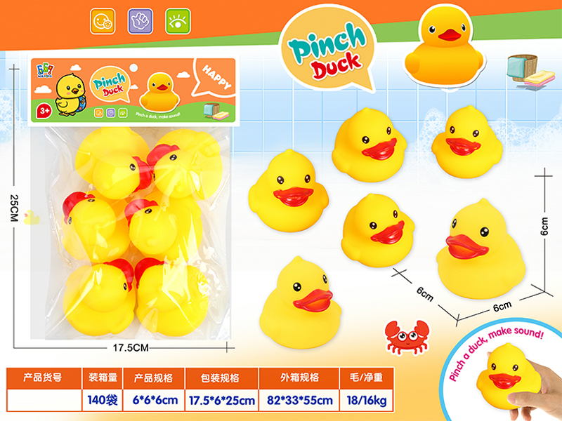 Vinyl Playing Duck Toy Set