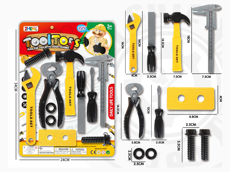 DIY Tool Toy Set(Yellow)