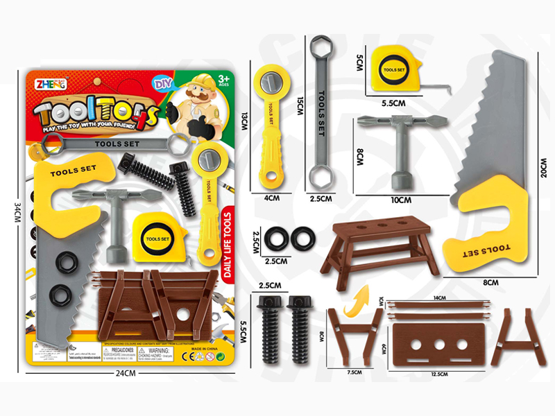 DIY Tool Toy Set(Yellow)
