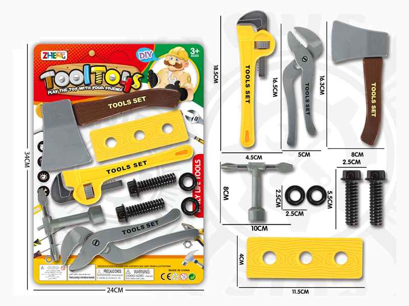 DIY Tool Toy Set(Yellow)