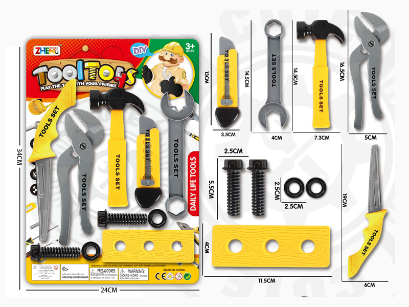 DIY Tool Toy Set(Yellow)