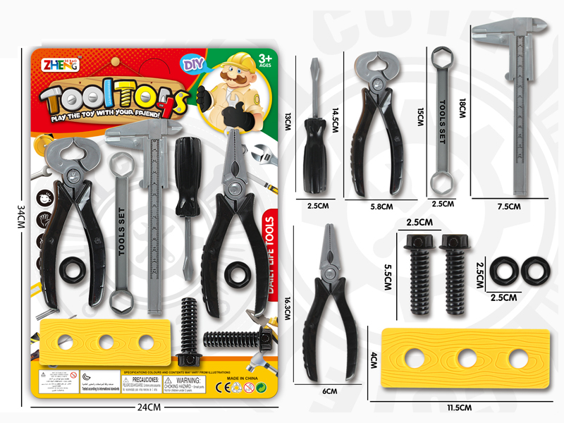 DIY Tool Toy Set(Yellow)