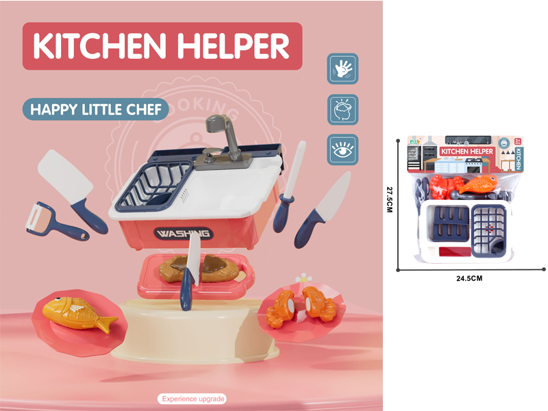 Wash Basin With Food Set(Red)