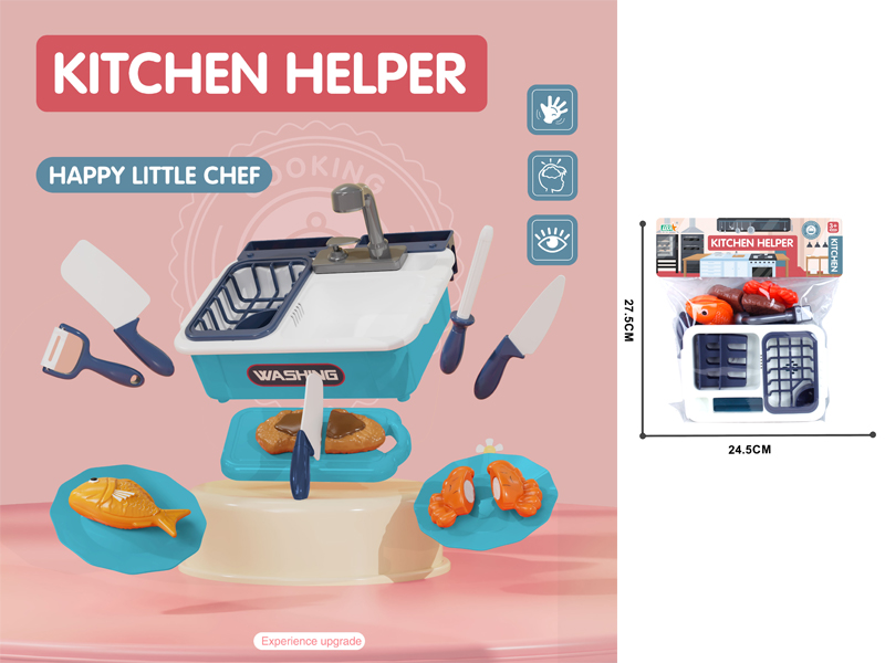 Wash Basin With Food Set(Blue)