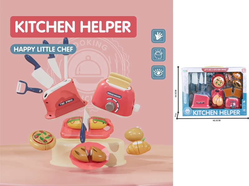 Cutting Kitchen Toy Set（Bread Maker+Knife Holder）(Red)