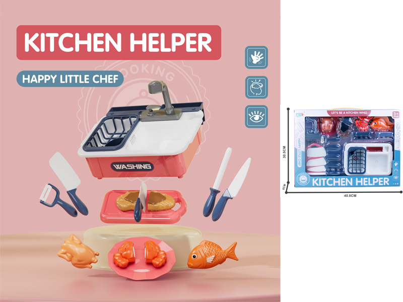 Cutting Kitchen Toy Set（Wash Basin+Food）(Red)