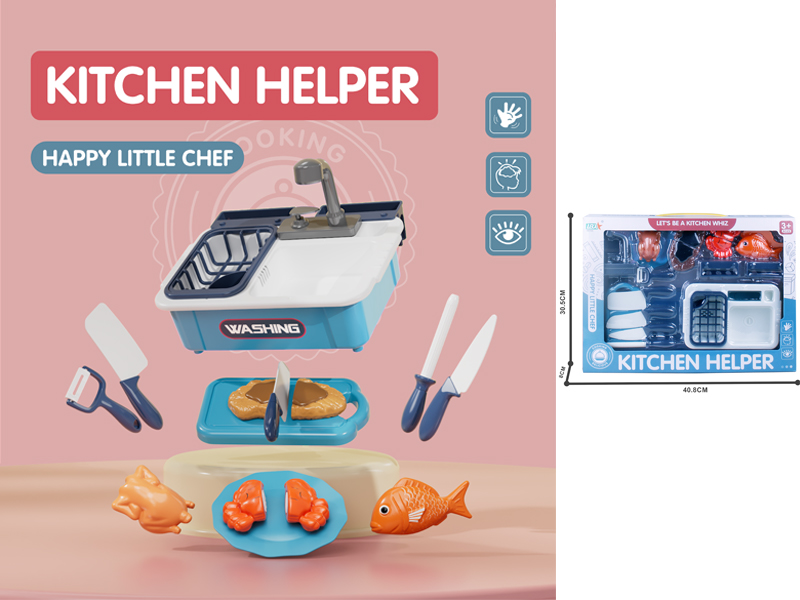 Cutting Kitchen Toy Set（Wash Basin+Food）(Blue)