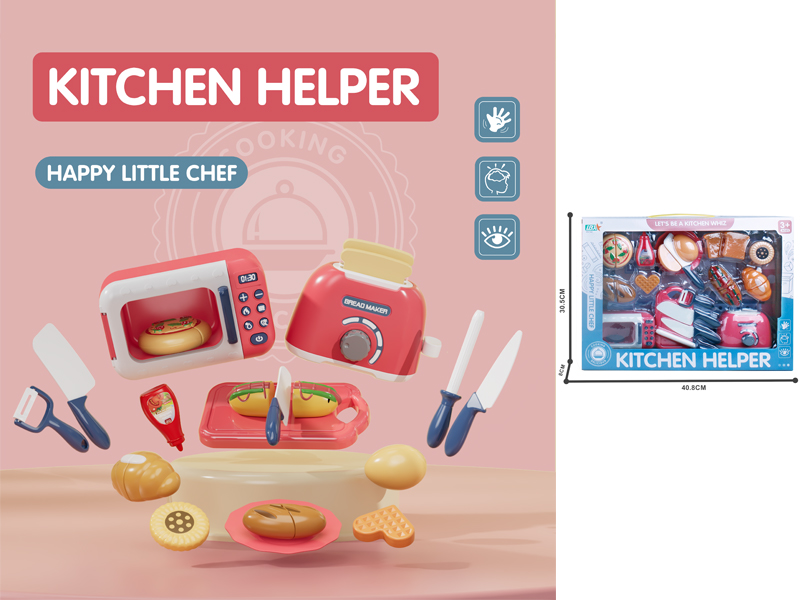 Cutting Kitchen Toy Set（Microwave Oven+Bread Maker）(Red)
