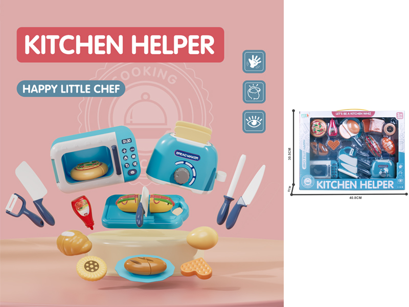 Cutting Kitchen Toy Set（Microwave Oven+Bread Maker）(Blue)