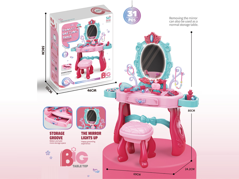 31PCS Princess Dressing Table With Light (With Feet And Chairs)