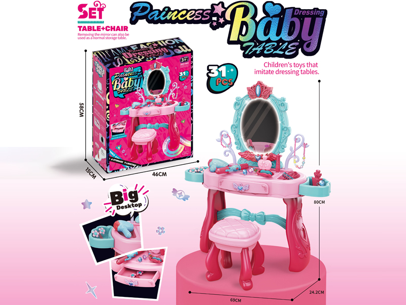 31PCS Princess Dressing Table With Light (With Feet And Chairs)