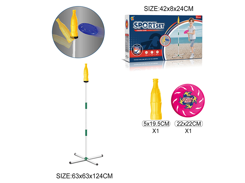 Coca Cola Bottle Frisbee Rack Game Set