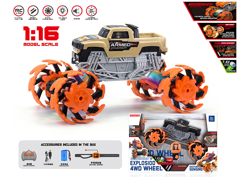 1:16 Remote Control Explosion Wheel Hummer Truck(Dual Remote Control)