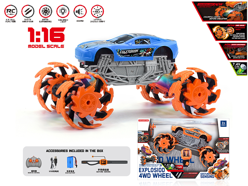 1:16 Remote Control Explosion Wheel Aston Martin Truck(Dual Remote Control)