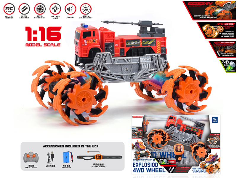 1:16 Remote Control Explosion Wheel Fire Engine(Dual Remote Control)