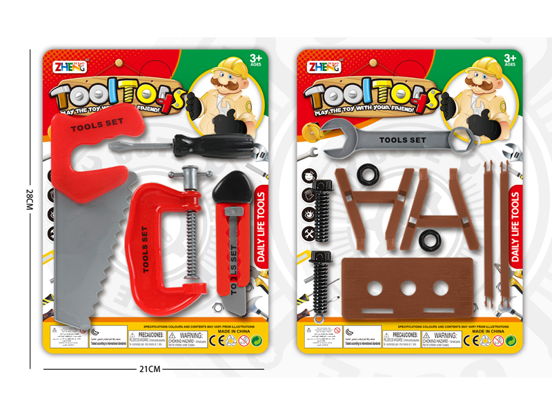 Tool Toy Set(Red)
