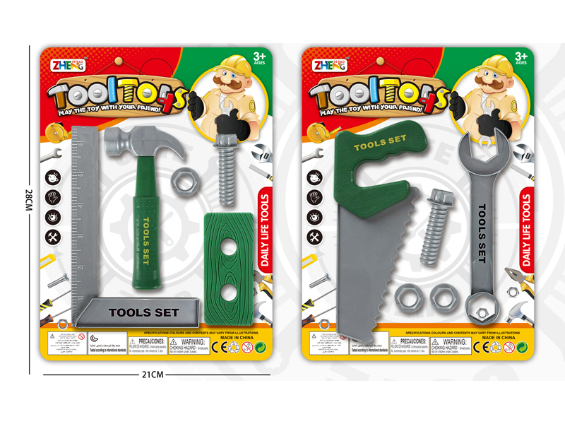 Tool Toy Set(Green)